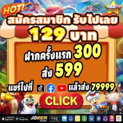 Casino PINASWIN88